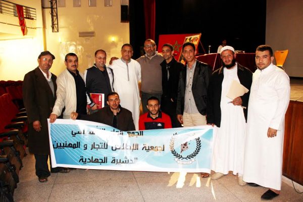 التجار و المهنيين بمدينة الدشيرة