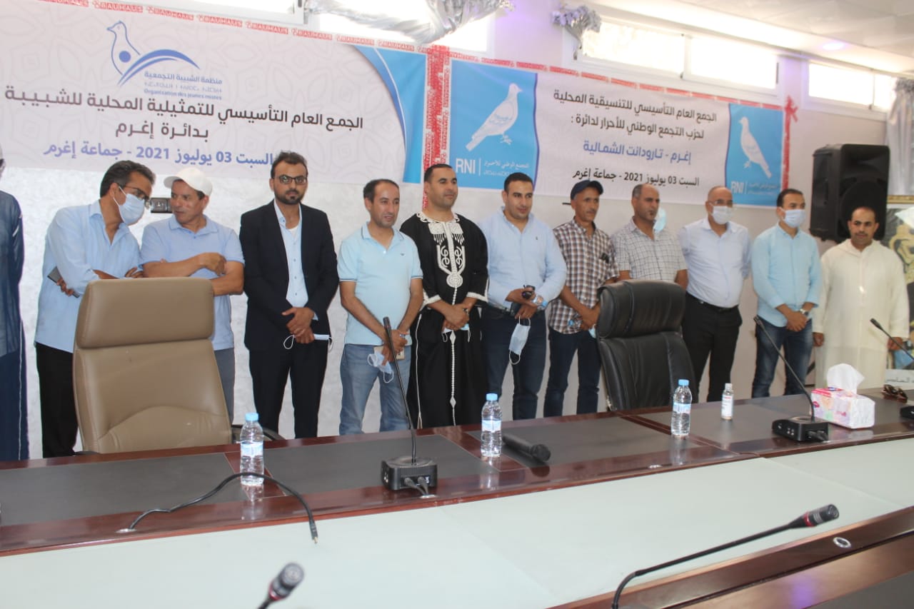 الأحرار بإغرم