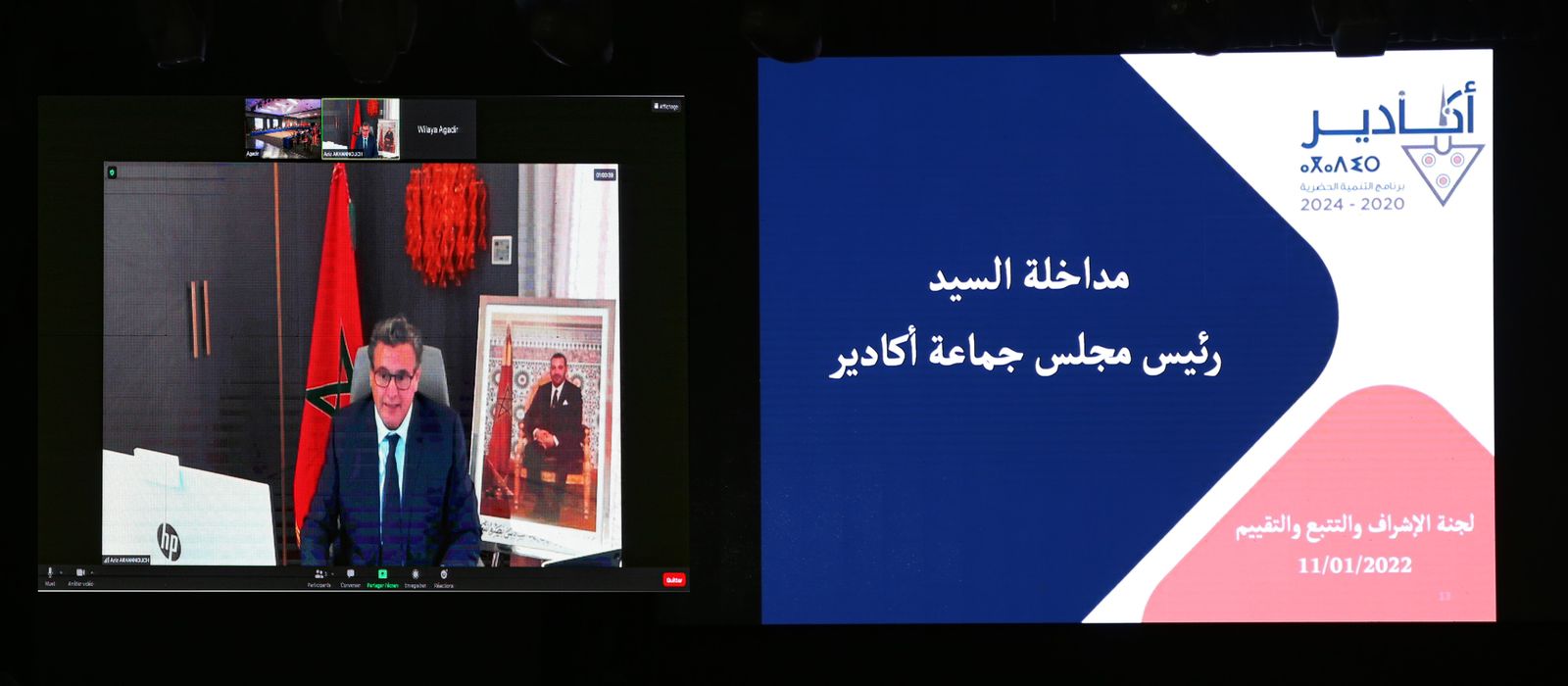 bdd8103b 3005 4219 a965 94d157750112 - أكادير تيفي