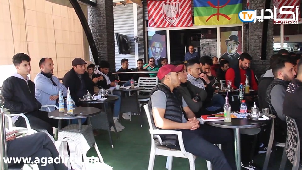 الجماهير المغربية