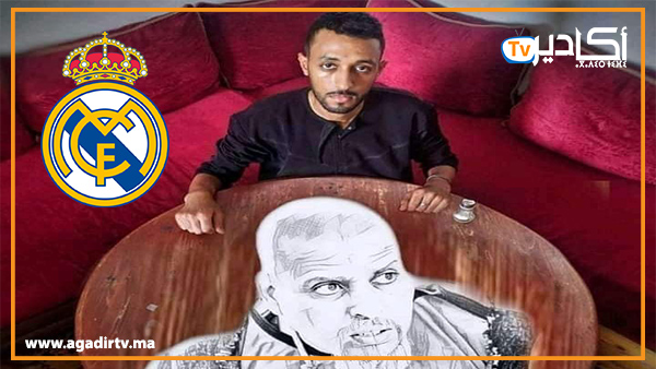 ريال مدريد يحتفي بالرسام المغربي مول الملحة