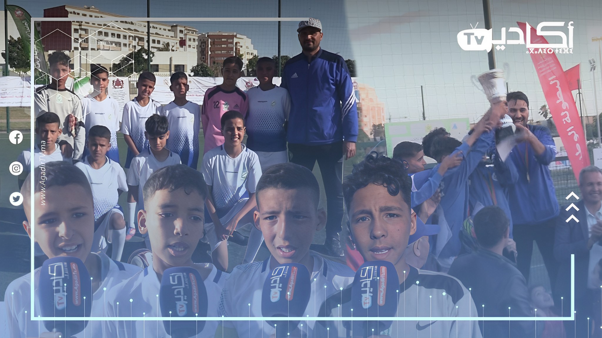 البطولة الوطنية المدرسية