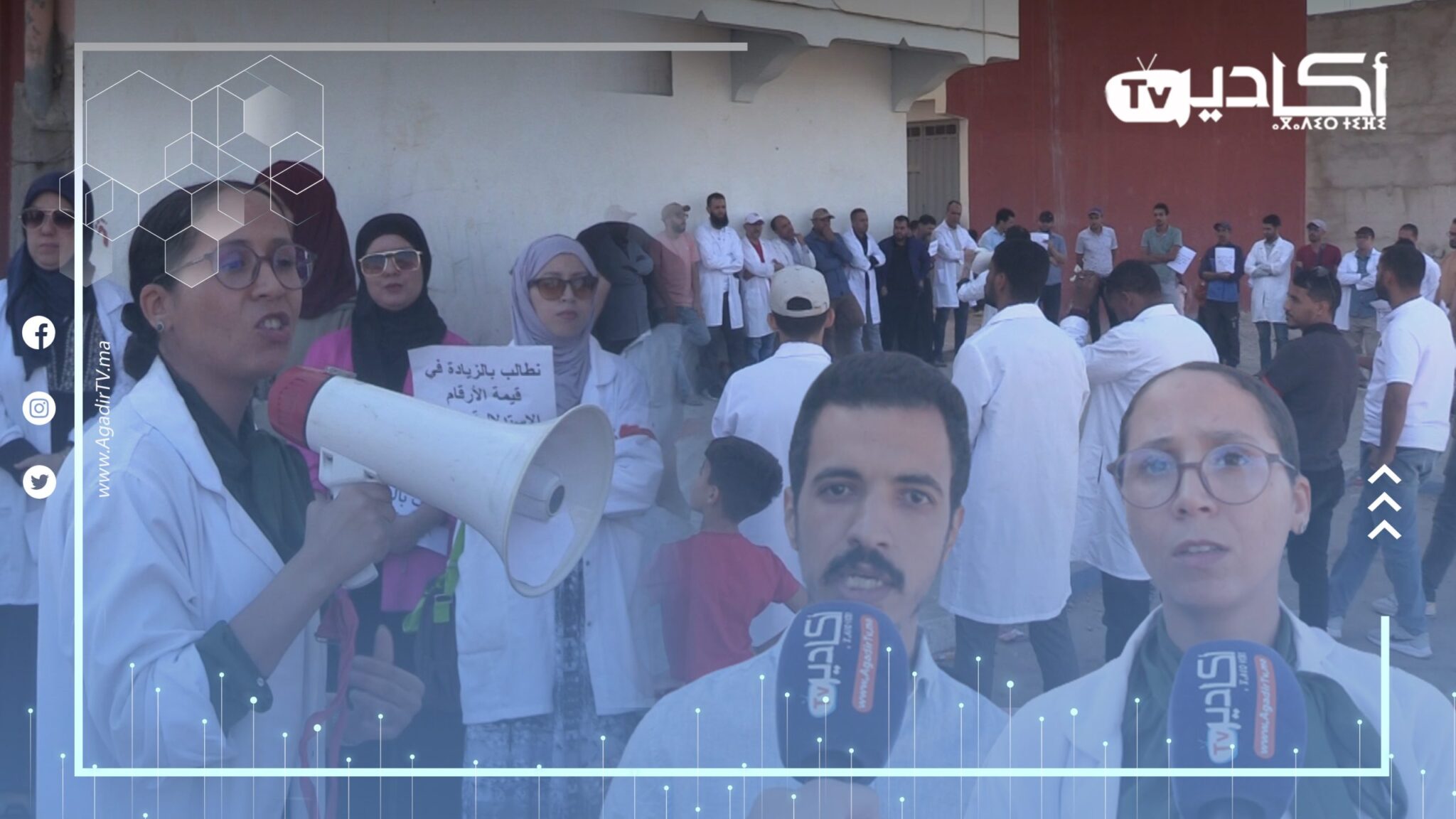 النظام الأساسي