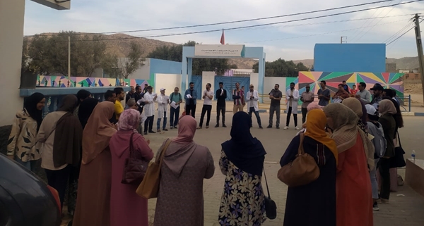 النظام الأساسي