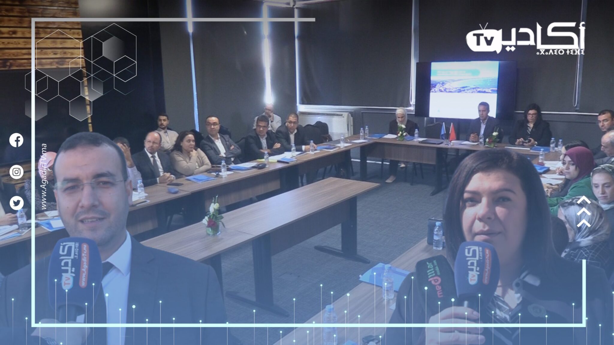 تقديم التقرير الطوعي الأول لمدينة أكادير بشراكة مع منظمات دولية