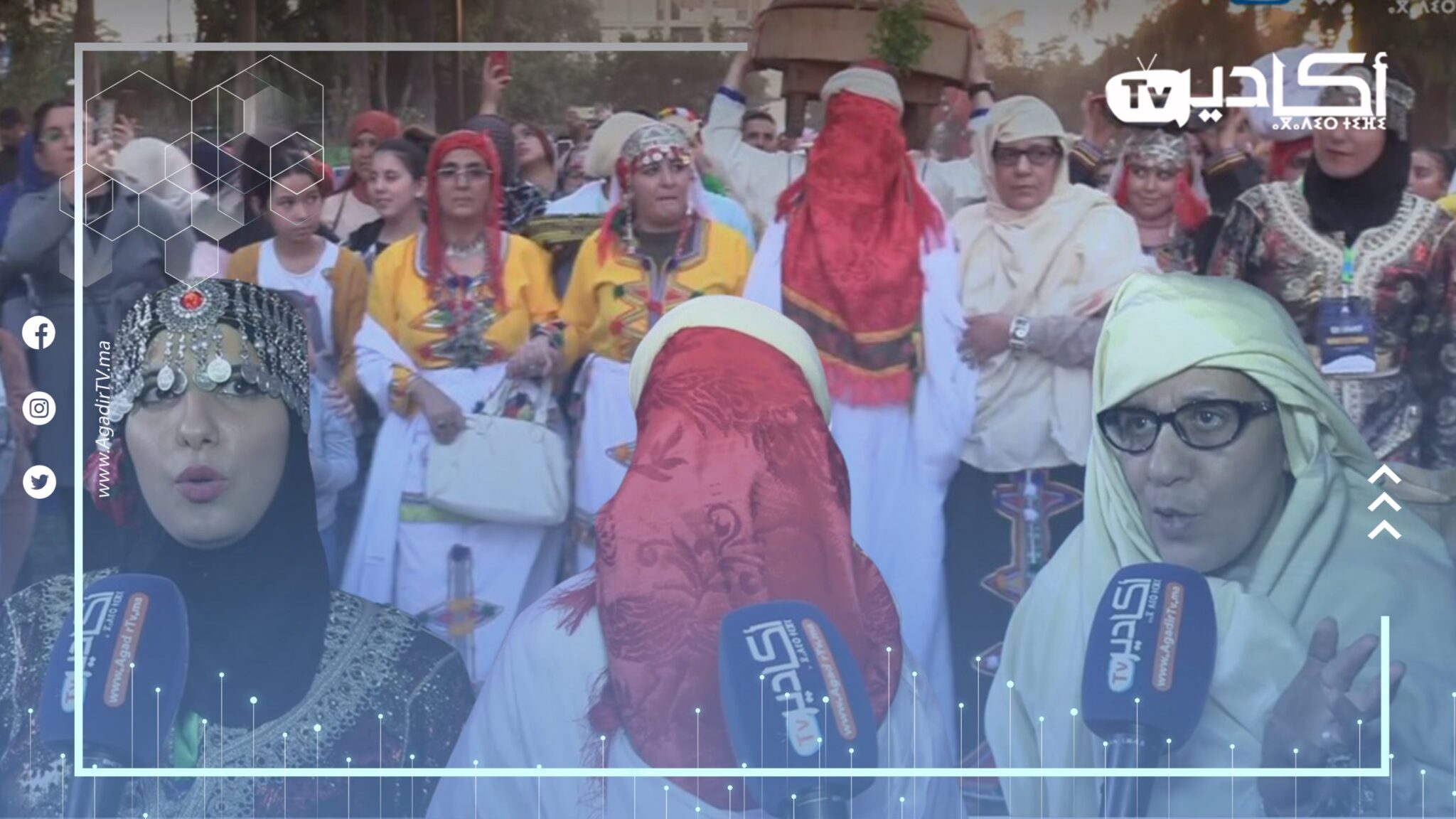 عرس أمازيغي تقليدي