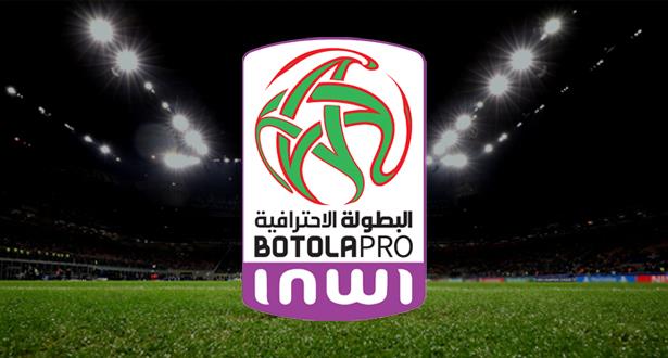 الدوري المغربي