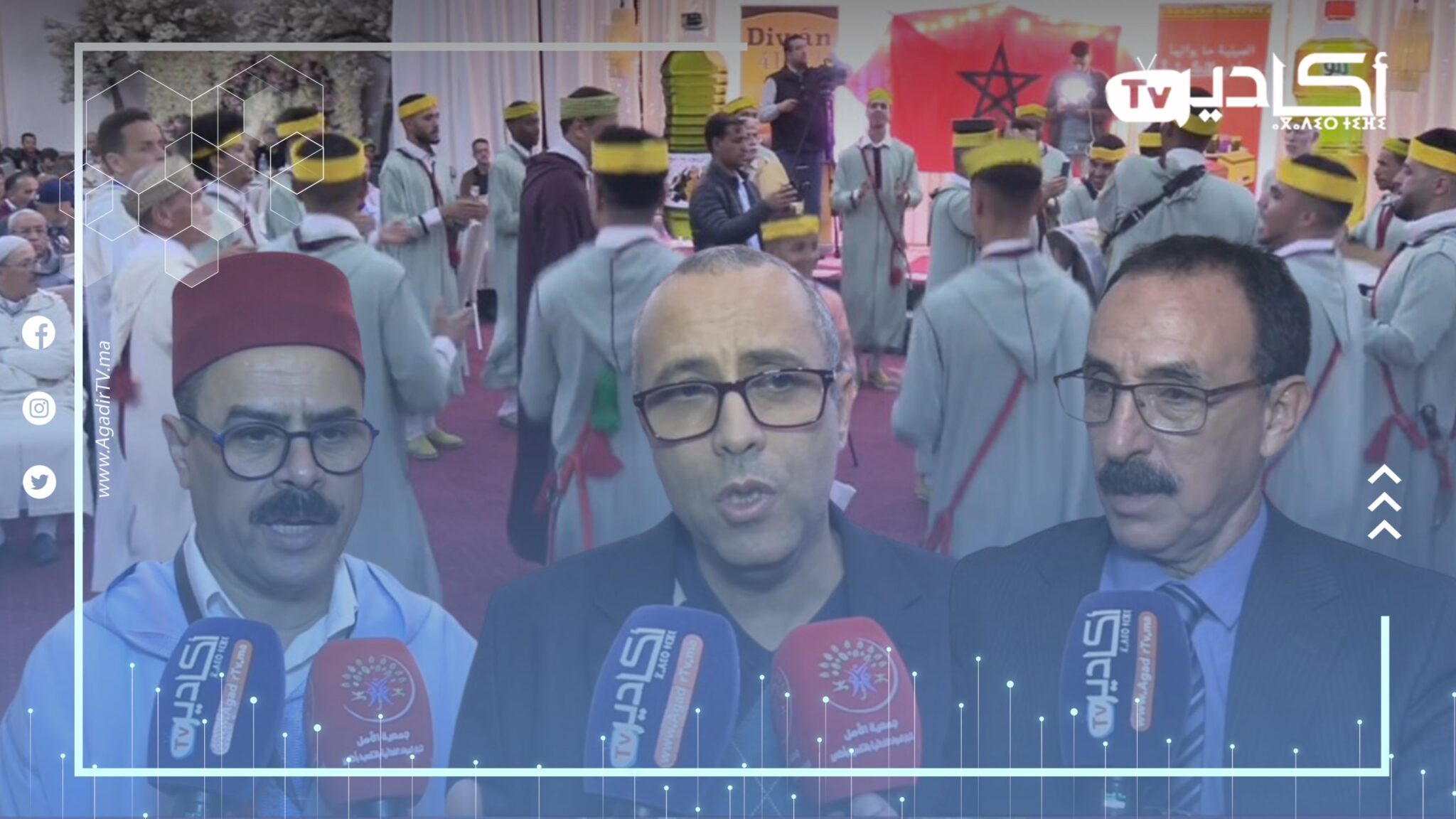 جمعية الأمل لتجار المواد الغذائية بالتقسيط