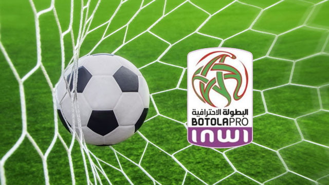 البطولة الوطنية