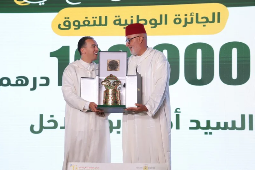 الصناعة التقليدية